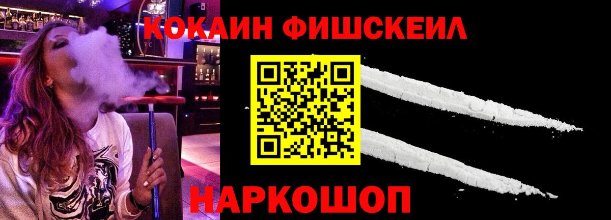 КОКАИН 99% Выборг
