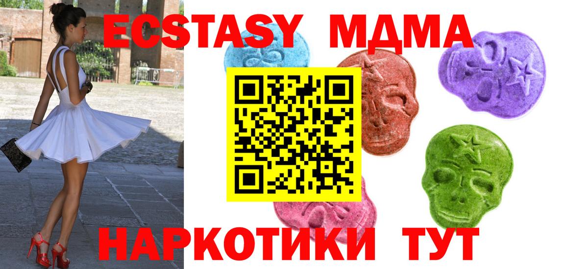 Экстази louis Vuitton  Ecstasy Cube  Выборг  Вход с VPN 