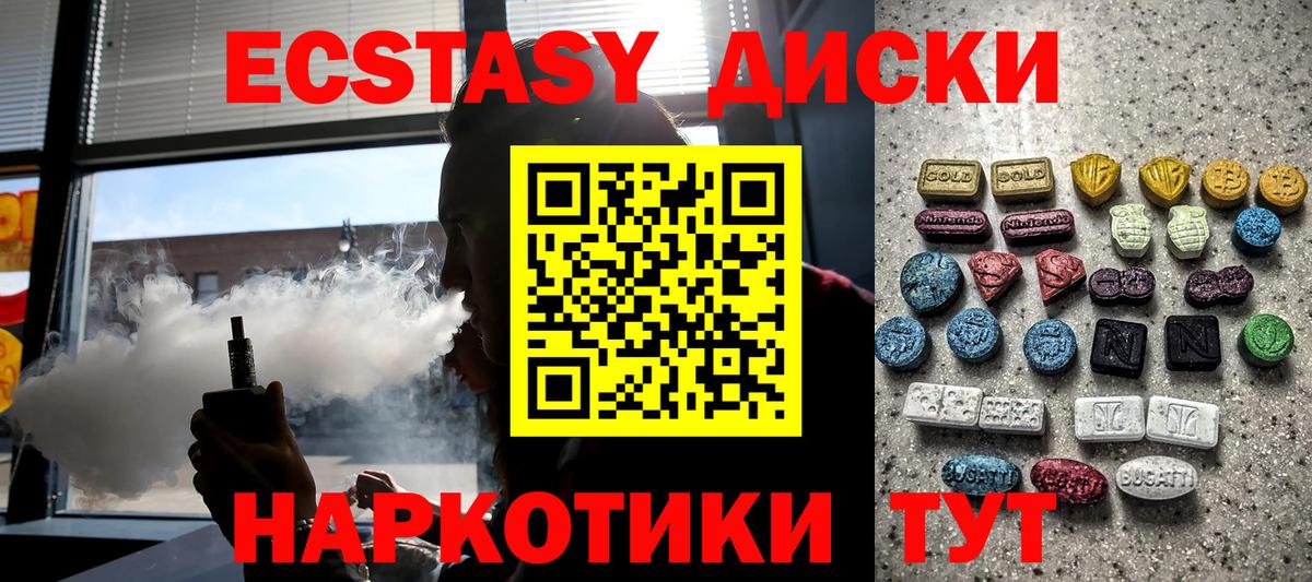 Ecstasy Philipp Plein Выборг