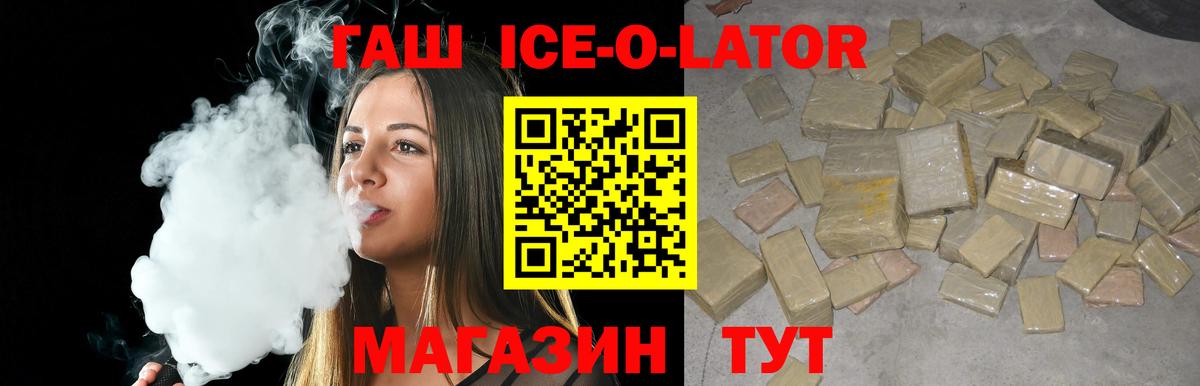 ГАШ гарик Выборг