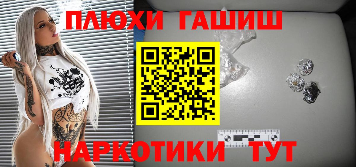 ГАШ Изолятор  Вход с VPN  Выборг 