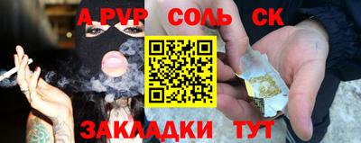 МДПВ Лесосибирск