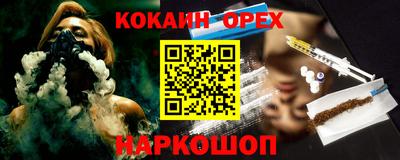 мяу мяу кристалл Ликино-Дулёво