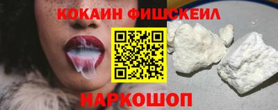 мяу мяу кристалл Ликино-Дулёво