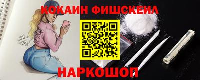 мяу мяу кристалл Ликино-Дулёво