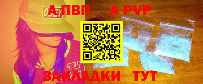 мяу мяу кристалл Ликино-Дулёво