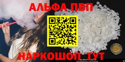 мяу мяу кристалл Ликино-Дулёво