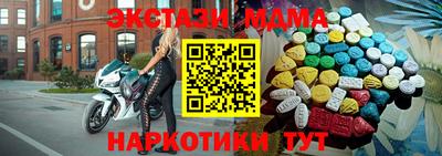 мяу мяу кристалл Ликино-Дулёво