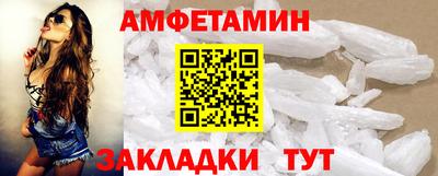 мяу мяу кристалл Ликино-Дулёво