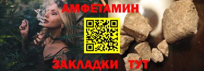 мяу мяу кристалл Ликино-Дулёво