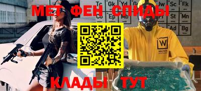 мяу мяу кристалл Ликино-Дулёво