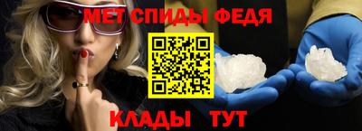 мяу мяу кристалл Ликино-Дулёво