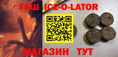 мяу мяу кристалл Ликино-Дулёво