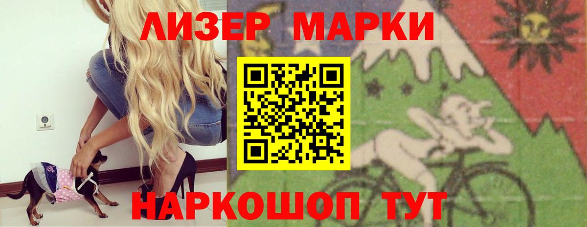 Выборг  ЛСД экстази кислота  Вход с VPN  LSD-25 экстази ecstasy 