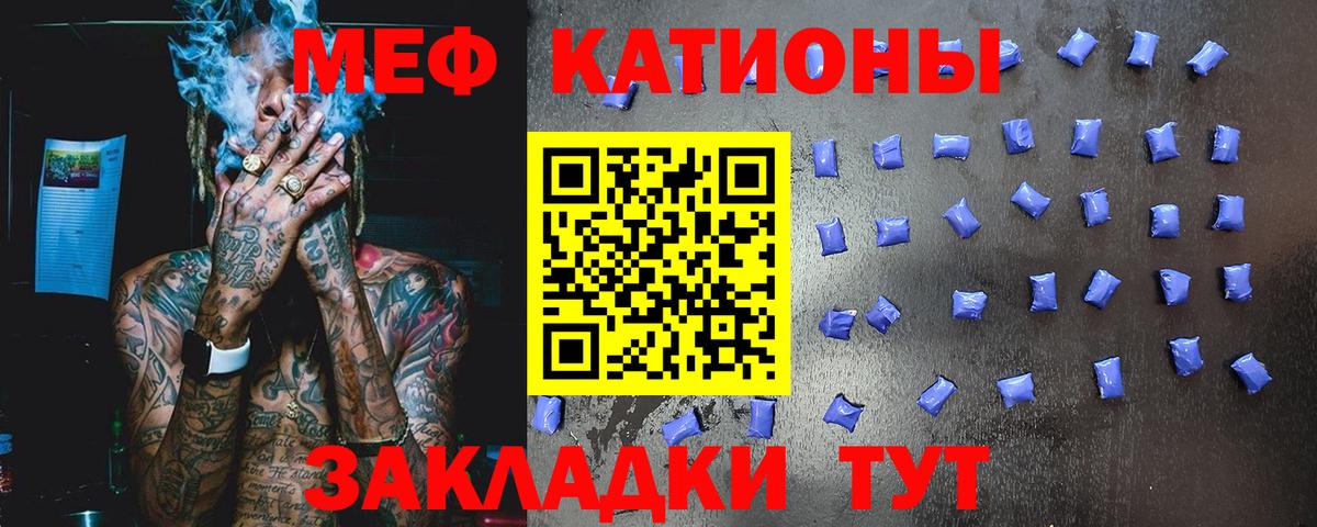 Меф 4 MMC  Мефедрон VHQ  Выборг  Вход с VPN 