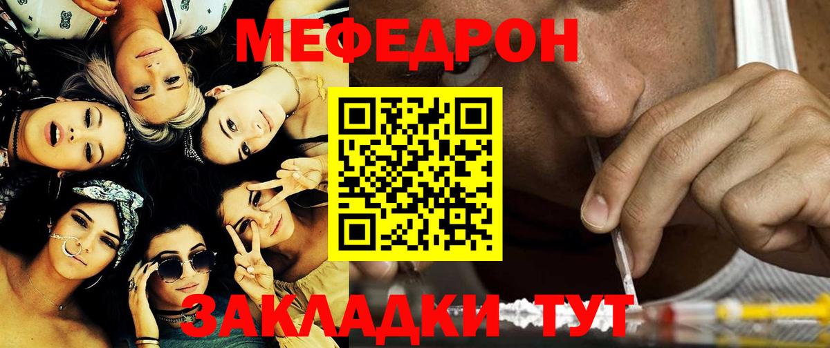 Метадон  A PVP СОЛЬ   Меф   Вход с VPN  Выборг  Гашиш  Кокаин  МЕТ  ЭКСТАЗИ 