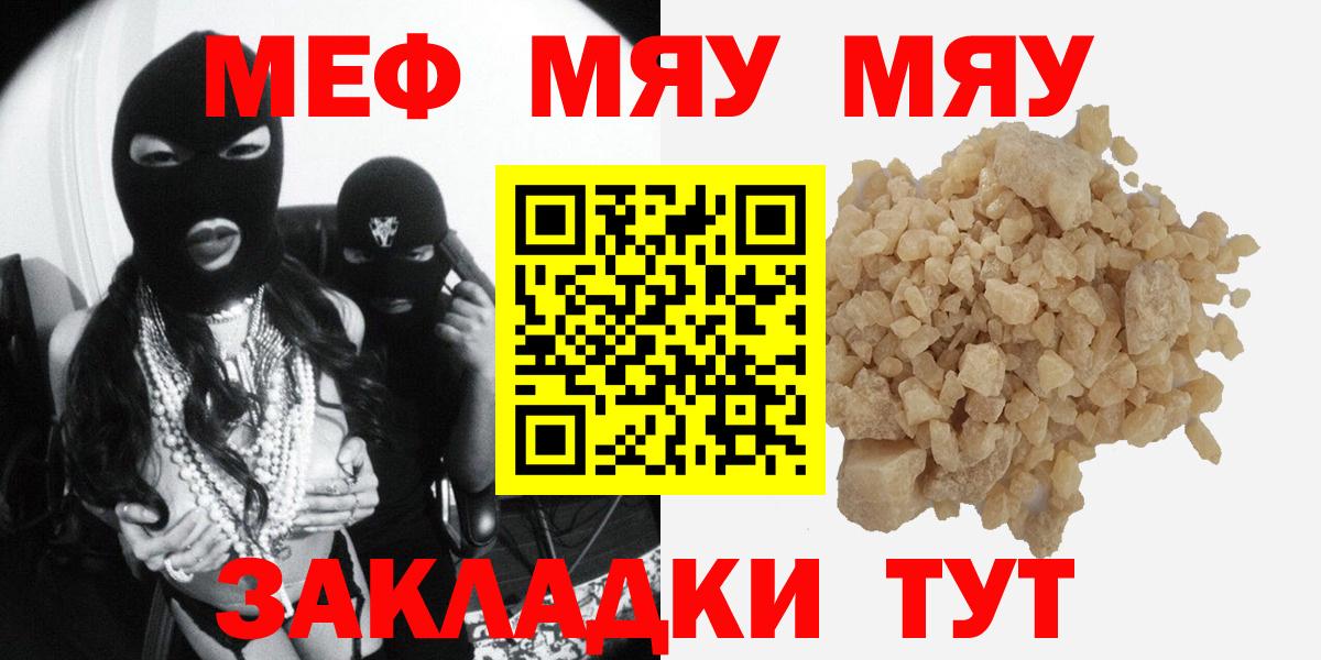 МЕФ мука Выборг