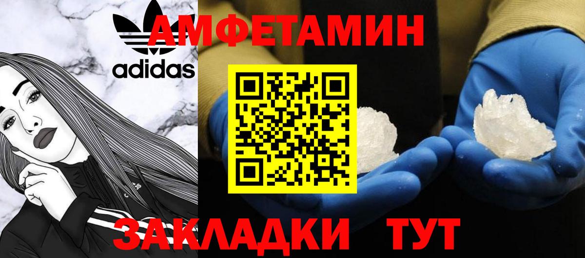Выборг  Первитин винт  Первитин винт  Вход с VPN 