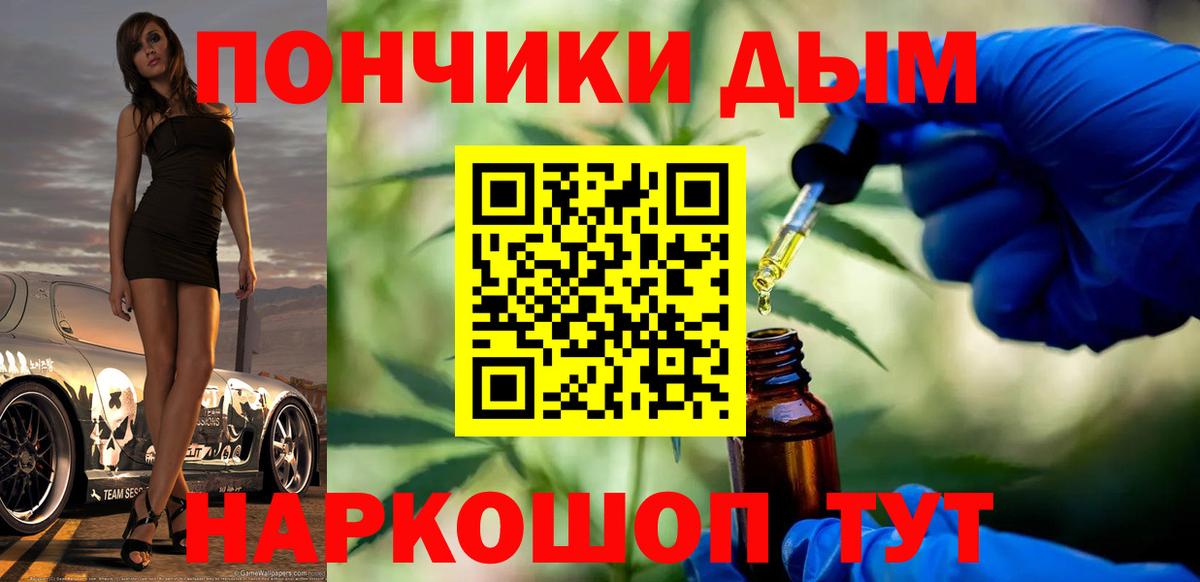 МАРИХУАНА SATIVA & INDICA  Вход с VPN  Конопля ГИДРОПОН  Бошки Шишки Amnesia  Выборг 